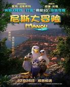 中文版动漫大全
