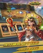 神之塔职业