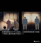 旧版中国惊奇先生漫画