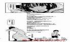 清水碳一拳超人