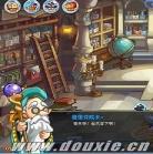 魔法学院名字
