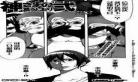 诚如神之所说漫画下载