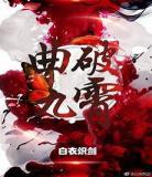 快穿魔道祖师耽美主受