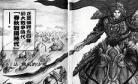 王者天下漫画三大天