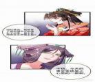 万渣朝凰6漫画下拉式奇妙