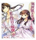 明月烑烑漫画全集免费66