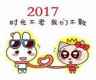 2017年的动画片