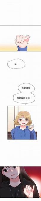 重考生丹雅漫画免费观看