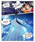 终极斗罗漫画免费漫画羊