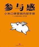 读阿衰后感500