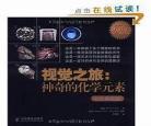 多拉格里手撕穆鲁奇视频