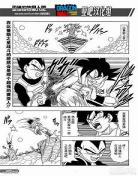 龙珠超漫画56话什么时候更新