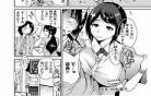 俺的修学旅行漫画18话