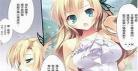 少女漫画大全之电梯